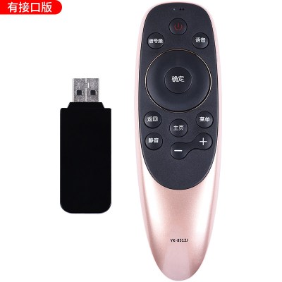 原装适用创维语音遥控器YK8512J电视型号接收Q7 W8 V9 H7 V1 8512J YK-8512 有接收器版本