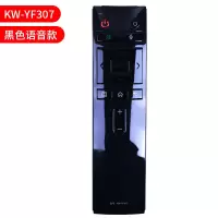 原装适用康佳电视机遥控器语音通用KW-YF305 YF307 YF305C YF308 YF KW-YF307黑色语音款
