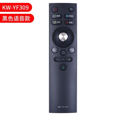 原装适用康佳电视机遥控器语音通用KW-YF305 YF307 YF305C YF308 YF KW-YF309黑色语音款