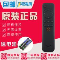 原装魔盒遥控器1S+ M10 M11 M12 M13 M16C TMB2200RA通用带灯