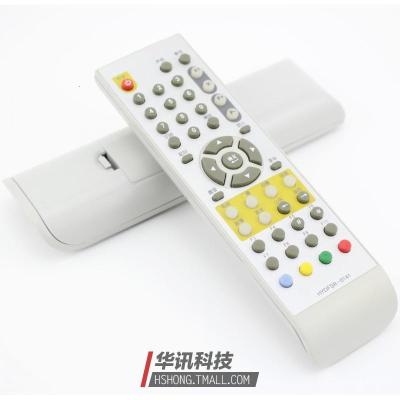 大连广电有线海信HYDFSR-0141 DB-658C DB-705C机顶盒遥控器