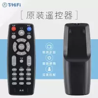 天尚网络电视播放器机顶盒遥控器RC05 适用天尚C1S C2S T2青春版