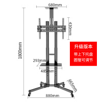 液晶显示器可移动电视机支架落地式挂架小米32/55/65寸一 升级款32-70英寸(上下托盘)高1.8米