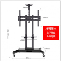 液晶显示器可移动电视机支架落地式挂架小米32/55/65寸一 增强版32-70英寸一体加强底座加上下托盘圆管伸缩加厚正品