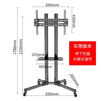 液晶显示器可移动电视机支架落地式挂架小米32/55/65寸 实用版32-70英寸加下拖盘高1.70米加厚