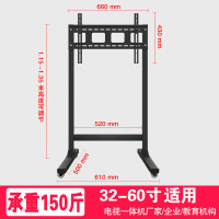 液晶电视移动支架落地推车幼儿教学一体机触摸挂架广告机电视机架 32-60寸迷人款移动架简洁易安装