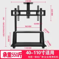 液晶电视移动支架落地推车幼儿教学一体机触摸挂架广告机电视机架 40-110寸双层移动支架专用厚重款
