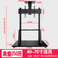 液晶电视移动支架落地推车幼儿教学一体机触摸挂架广告机电视机架 40-75寸双层移动架(带摄像头支架)