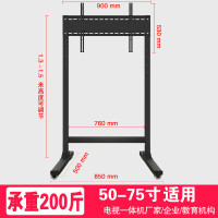 液晶电视移动支架落地推车幼儿教学一体机触摸挂架广告机电视机架 50-75寸迷人款移动架简洁易安装