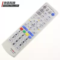 深圳数字电视机顶盒遥控 天威 天宝 天隆 深圳有线标清高清遥控器 小天威DVT-203A
