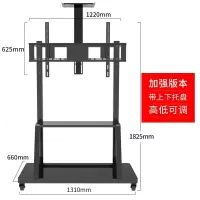 电视支架落地式电视移动推车立式一体机32-110英寸小米/海信/通用 加强款55-110英寸(承重300公斤)