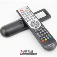 辽宁锦州有线数字电视遥控器 同洲N9201 N7700机顶盒遥控器