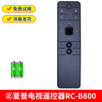 适用 夏普电视遥控器原装原厂RC-B200 GB253 255 257WJ lcd ㊣夏普电视遥控器RC-B800+电池