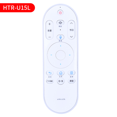 适用于海尔电视语音遥控器HTR-U15A通用统帅HTR-U15L LE49AL88A71 HTR-U15L