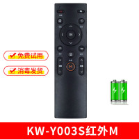 适用康佳液晶电视机遥控器原装型万能通用KK-Y378 Y378A Y378C KW-Y00 KW-Y003S红外M+电池