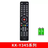 适用康佳液晶电视机遥控器原装型万能通用KK-Y378 Y378A Y378C KW-Y003S KK-Y345系列+电池
