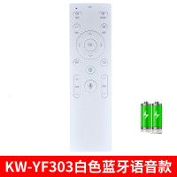 适用康佳液晶电视机遥控器原装型万能通用KK-Y378 Y378A Y378C KW KW-YF303白色蓝牙语音款+电池