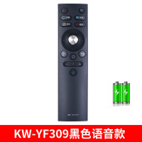 适用康佳液晶电视机遥控器原装型万能通用KK-Y378 Y378A Y378C KW-Y KW-YF309黑色语音款+电池