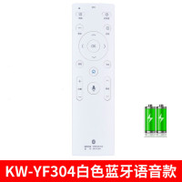 适用康佳液晶电视机遥控器原装型万能通用KK-Y378 Y378A Y378C KW KW-YF304白色蓝牙语音款+电池