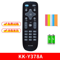 适用康佳液晶电视机遥控器原装型万能通用KK-Y378 Y378A Y378C KW-Y0 KK-Y378A+电池+硅胶套