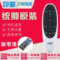 适用海尔统帅电视遥控器HTR-T16 D48MF7000 D40MF7090 D50MF5000