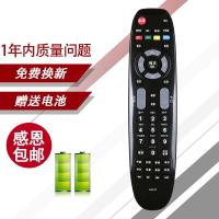 适用长虹液晶电视遥控器RP67F 3D50A3700ID 3D43A3030 3D51C2080 3D42790I/43