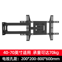 通用电视挂架伸缩旋转90度折叠电视支架万能壁挂小米海信创维TCL 升级款40-75英寸(65英寸内旋转90度)