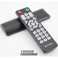 HYUNDAI/现代 TVB9 TVB3 TVB2 TVB6 TVB7网络电视机顶盒遥控器