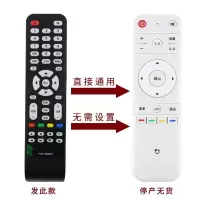 PANDA/熊猫电视机遥控器替代原装YKF-Z28A01 LE39F88S LE32F88S