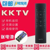 原装康佳液晶电视机遥控器KW-Y006 T43U T55U LED48UC2 LED55UC2