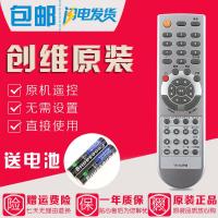 原装创维电视遥控器YK-63PM通用YK-62PG 26L08HR 26L03HR 32L08HR