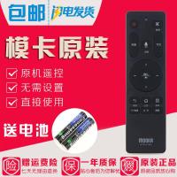 适用海尔MOOKA模卡电视语音遥控器HTR-U16M U50H3 U55H3 U65H3