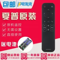 原装夏普电视遥控器LCD-50SU570A LCD-60SU570A LCD-70SU570A