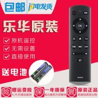 原装TCL乐华/ROWA电视遥控器RC810 39S570 49S570 L32/L43E9600