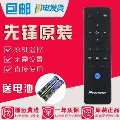 原装Pioneer/先锋液晶电视遥控器LED-49B550S LED-32B660P