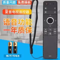 全新夏普原装GB257WJ电视机LCD-58MY8006A MY8009A MY8008A遥控器
