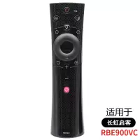 原装适用于 长虹电视遥控器 万能 通用型号RL67K 78A/B RP57CC RID85 款式三:[RBE900VC]