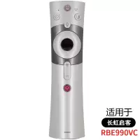 原装适用于 长虹电视遥控器 万能 通用型号RL67K 78A/B RP57CC RID85 款式五:[RBE990VC]