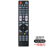 原装适用于 长虹电视遥控器 万能 通用型号RL67K 78A/B RP57CC RID850 R 款式十四:[一样就行]