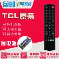 原装TCL爱奇艺智能液晶电视机遥控器RC260JC14 RC260JCI4
