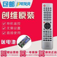 原装创维电视遥控器YK-72PD 32L02RM 37L02RM 42/47/55L05RF