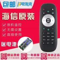 原装海信电视遥控器CN3B12 LED32/39/40/42/46/48/50/55K360X3D