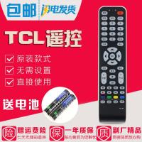 原装款TCL液晶电视机遥控器RC199 通用RC09E RC09S RC10D