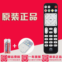 原装华为悦盒EC6108V9 V8网络机顶盒遥控器通用中国移动电信联通