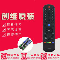 原装创维电视遥控器YK-6005J 43S9 50S9 55S9 32E2A 40E2A 43E2A