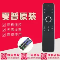 原装夏普电视语音遥控器RC_B200 LCD-60SU470A LCD-60SU475A