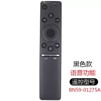 全新原装三星电视机UA55/75MU7700 55 65MU8900遥控器BN59-01275A 黑色款