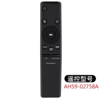 原装三星回音壁家庭影院遥控器 02759A HW-M430/ZA 50 AH59-02758A