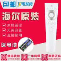 适用海尔电视语音遥控器HTR-U20 43T81 75T81 LU58N51
