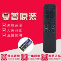 原装夏普电视遥控器4T-C70AHMA/ZA/NA/GA/TA 新款